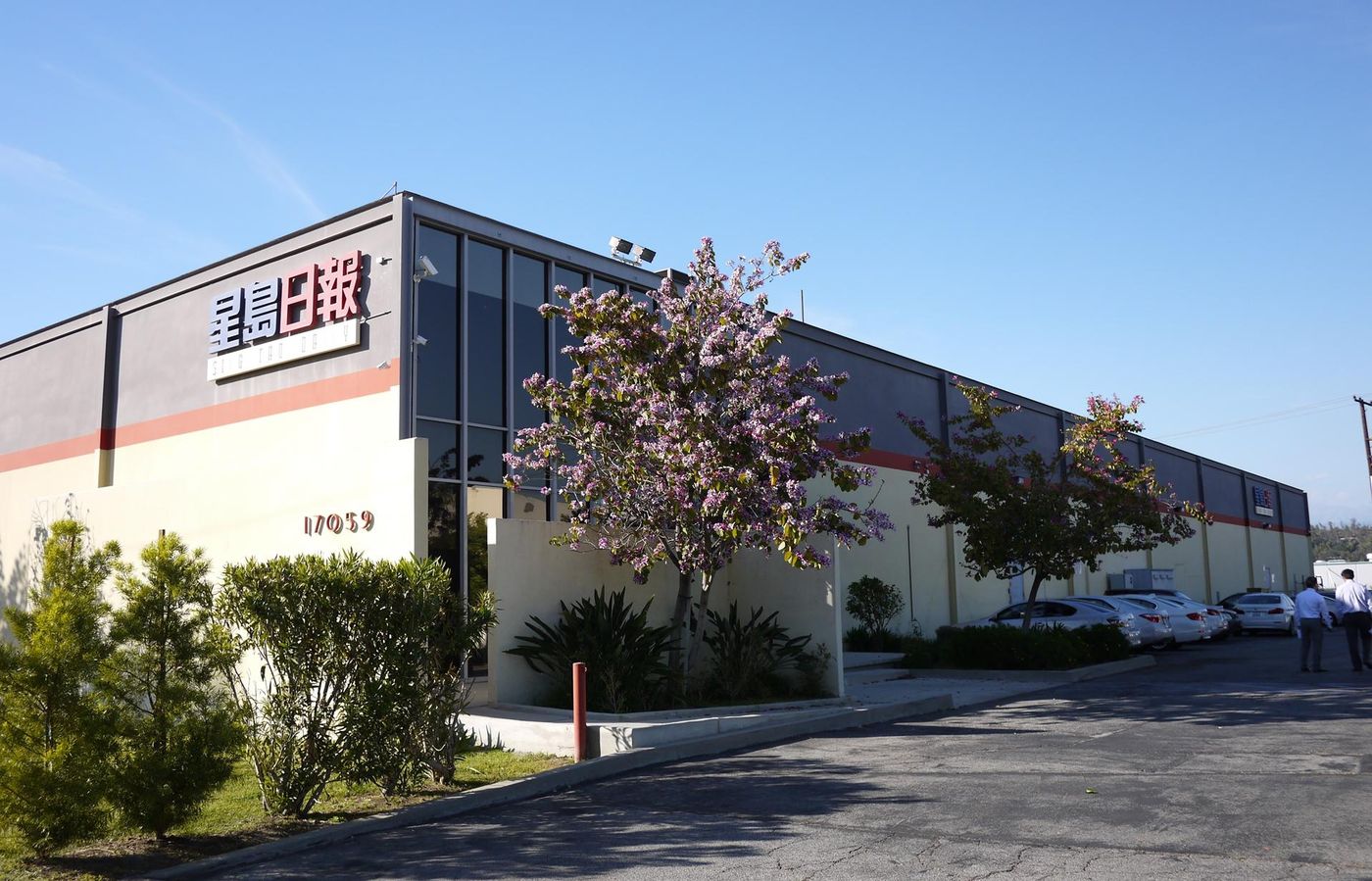 17059 Green Dr, Industry, CA photo 1