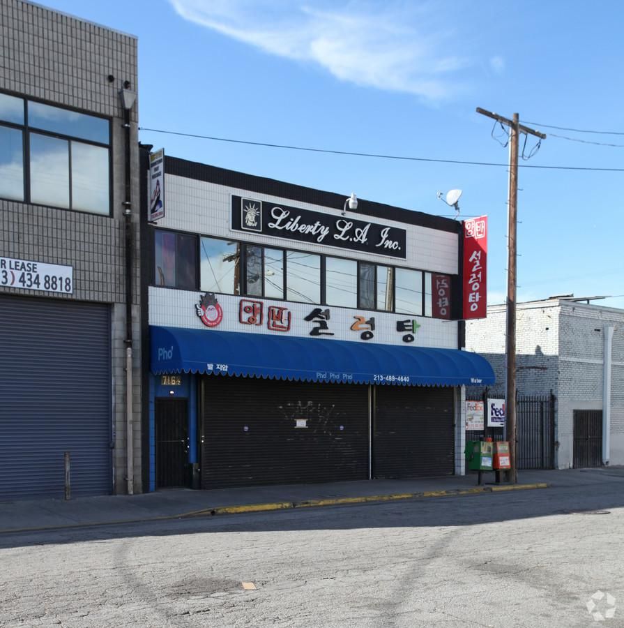 Industrial Property For Sale photo 2